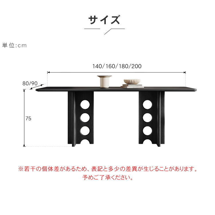 モダンセラミック天板ダイニングテーブル長方形ブラック実木リング透かし脚デザイン hagst-5530