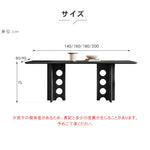 モダンセラミック天板ダイニングテーブル長方形ブラック実木リング透かし脚デザイン hagst-5530