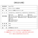 モダンセラミック天板ダイニングテーブル長方形ブラック実木リング透かし脚デザイン hagst-5530