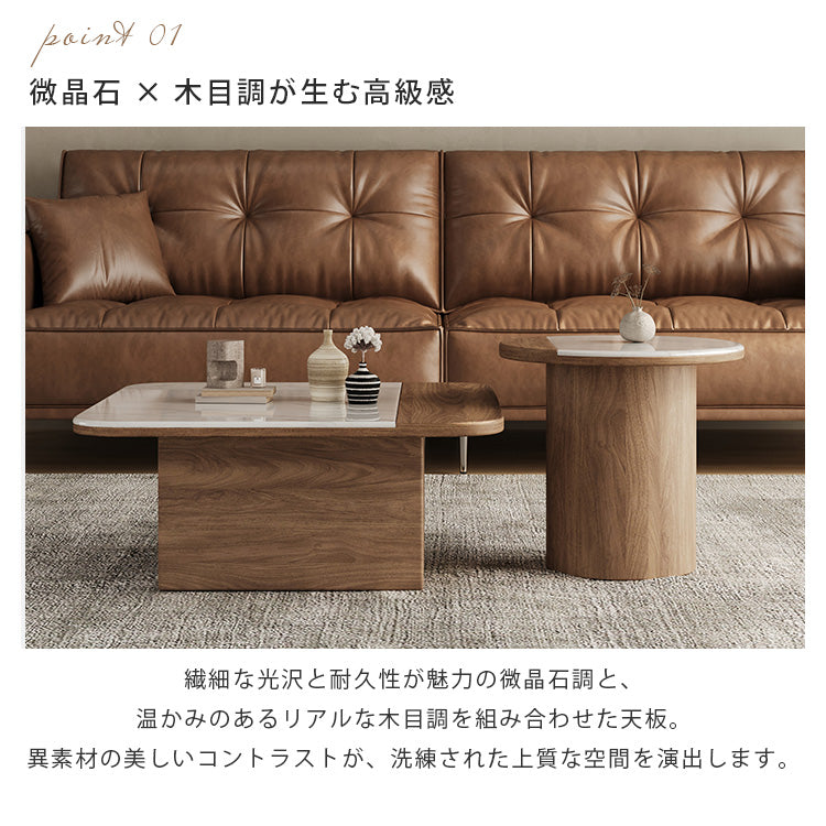 マイクロクリスタルストーンコーヒーテーブルセット北欧シンプルスクエアラウンド原木調ツートンデザイン hagst-5531