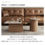 マイクロクリスタルストーンコーヒーテーブルセット北欧シンプルスクエアラウンド原木調ツートンデザイン hagst-5531