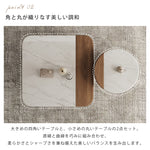 マイクロクリスタルストーンコーヒーテーブルセット北欧シンプルスクエアラウンド原木調ツートンデザイン hagst-5531