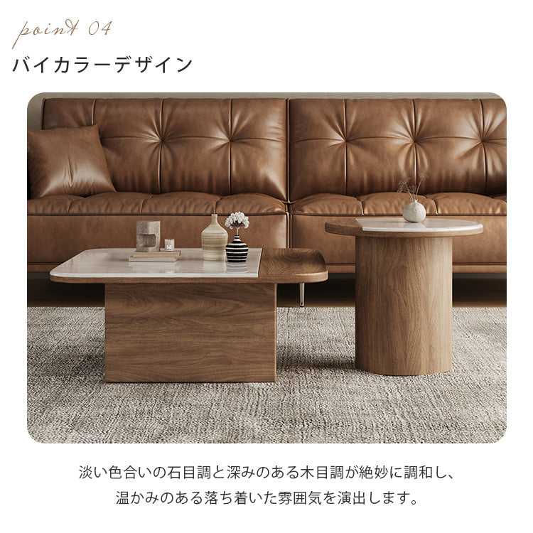 マイクロクリスタルストーンコーヒーテーブルセット北欧シンプルスクエアラウンド原木調ツートンデザイン hagst-5531