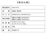 マイクロクリスタルストーンコーヒーテーブルセット北欧シンプルスクエアラウンド原木調ツートンデザイン hagst-5531