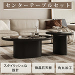 イタリアンミニマルマイクロクリスタルストーンコーヒーテーブルセット創意ラウンドブラックデザイン hagst-5532