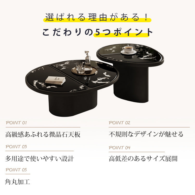 イタリアンミニマルマイクロクリスタルストーンコーヒーテーブルセット創意ラウンドブラックデザイン hagst-5532