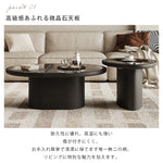 イタリアンミニマルマイクロクリスタルストーンコーヒーテーブルセット創意ラウンドブラックデザイン hagst-5532