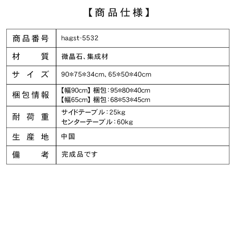 イタリアンミニマルマイクロクリスタルストーンコーヒーテーブルセット創意ラウンドブラックデザイン hagst-5532