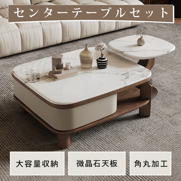 クリームスタイルウォールナット調マイクロクリスタルストーンラウンドコーヒーテーブル中空デザイン大小セット hagst-5534