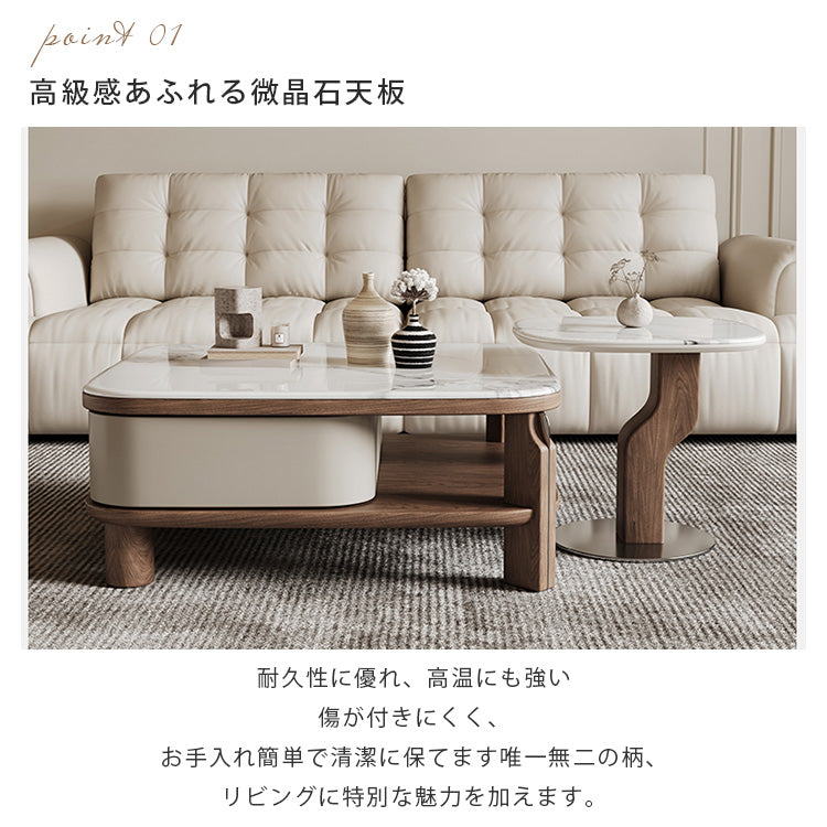 クリームスタイルウォールナット調マイクロクリスタルストーンラウンドコーヒーテーブル中空デザイン大小セット hagst-5534