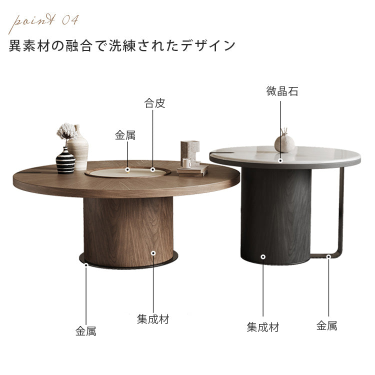 クリームスタイルウォールナット調マイクロクリスタルストーンラウンドコーヒーテーブル中空デザイン大小セット hagst-5534