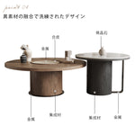 クリームスタイルウォールナット調マイクロクリスタルストーンラウンドコーヒーテーブル中空デザイン大小セット hagst-5534