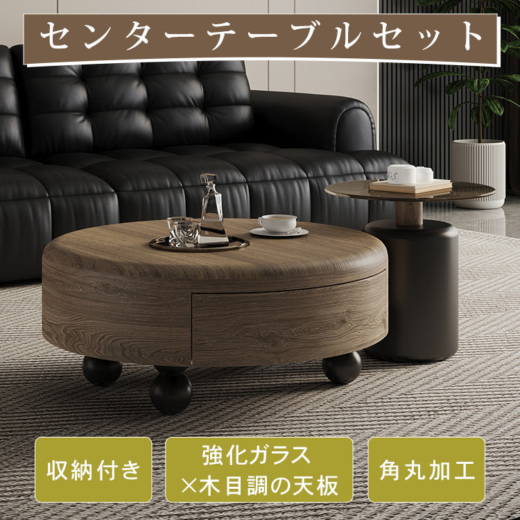 イタリアンミニマルラグジュアリー原木調ガラス天板ラウンドコーヒーテーブル大小収納セット hagst-5535