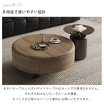 イタリアンミニマルラグジュアリー原木調ガラス天板ラウンドコーヒーテーブル大小収納セット hagst-5535