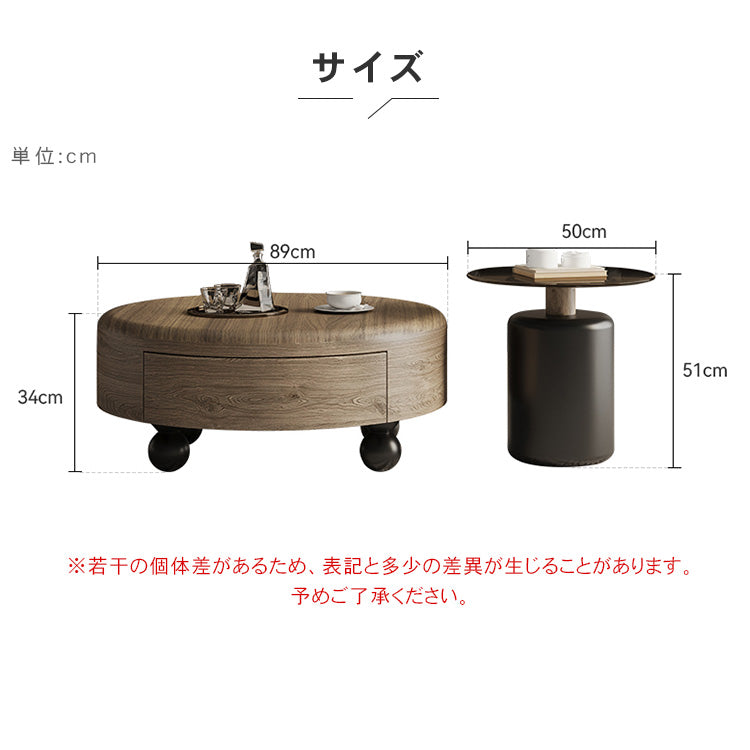 イタリアンミニマルラグジュアリー原木調ガラス天板ラウンドコーヒーテーブル大小収納セット hagst-5535