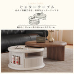 フレンチクリームスタイル原木調ラウンドコーヒーテーブル収納付き大小組合スライド式 hagst-5536