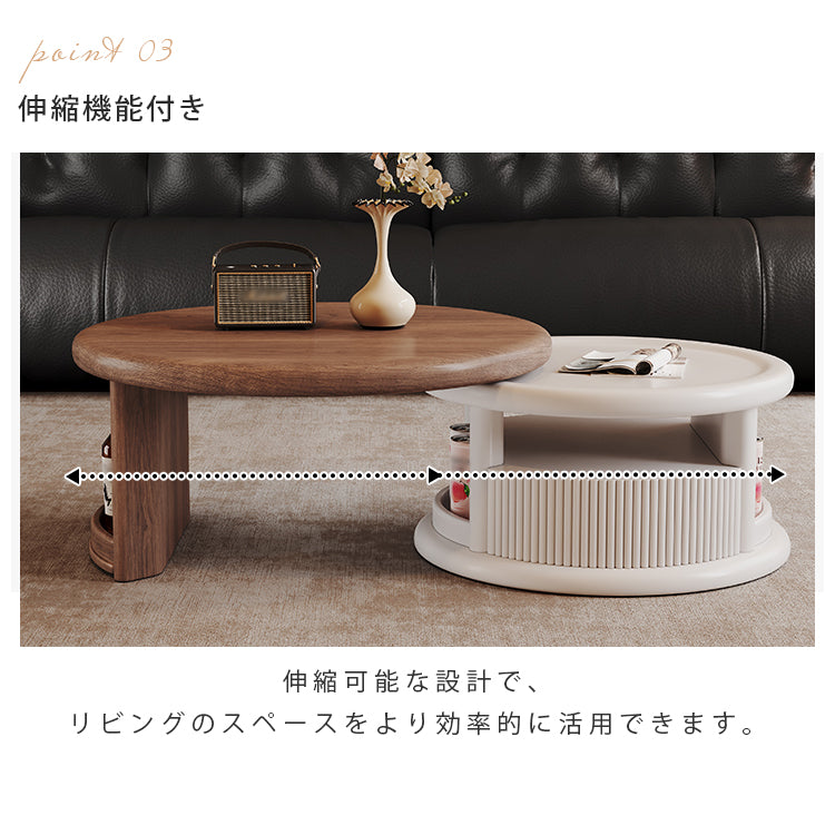 フレンチクリームスタイル原木調ラウンドコーヒーテーブル収納付き大小組合スライド式 hagst-5536