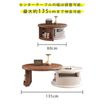 フレンチクリームスタイル原木調ラウンドコーヒーテーブル収納付き大小組合スライド式 hagst-5536