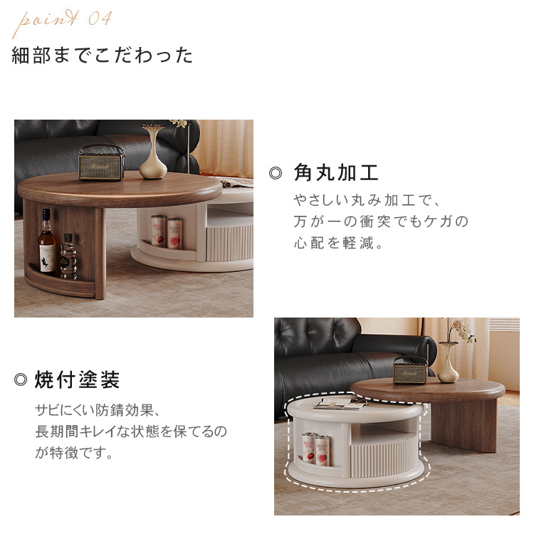 フレンチクリームスタイル原木調ラウンドコーヒーテーブル収納付き大小組合スライド式 hagst-5536