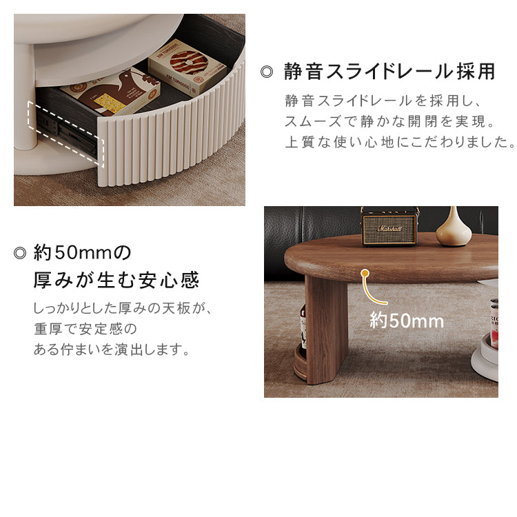 フレンチクリームスタイル原木調ラウンドコーヒーテーブル収納付き大小組合スライド式 hagst-5536