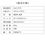 フレンチクリームスタイル原木調ラウンドコーヒーテーブル収納付き大小組合スライド式 hagst-5536