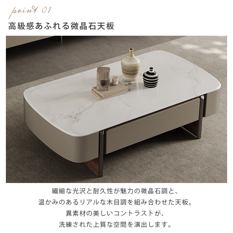 イタリアンミニマルモダンマイクロクリスタルストーン長方形コーヒーテーブル収納大引き出しカーキ色 hagst-5537