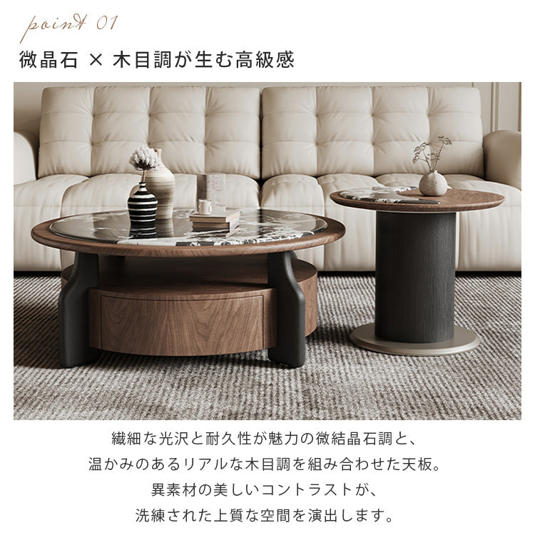 ブラックホワイトマイクロクリスタルストーンラウンドコーヒーテーブル胡桃色大小組合モダンラグジュアリー hagst-5539
