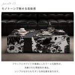 ブラックホワイト大理石調スクエアコーヒーテーブルイタリアンミニマルモダンリビングラグジュアリー hagst-5540