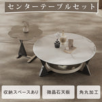 イタリアンラグジュアリーモダンリビングマイクロクリスタルストーンラウンドテーブルクロスレッグ金属フレーム収納付き hagst-5541