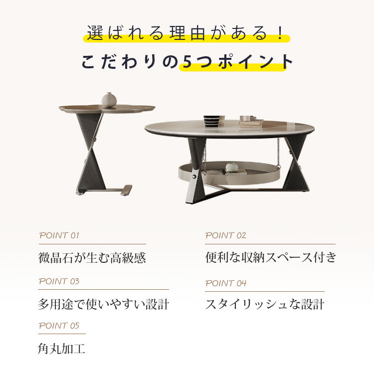 イタリアンラグジュアリーモダンリビングマイクロクリスタルストーンラウンドテーブルクロスレッグ金属フレーム収納付き hagst-5541