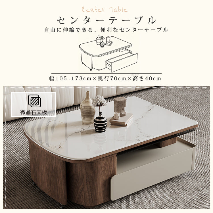 マイクロクリスタルストーン木目調ツートン伸縮収納付きスクエアコーヒーテーブルモダンリビング hagst-5543