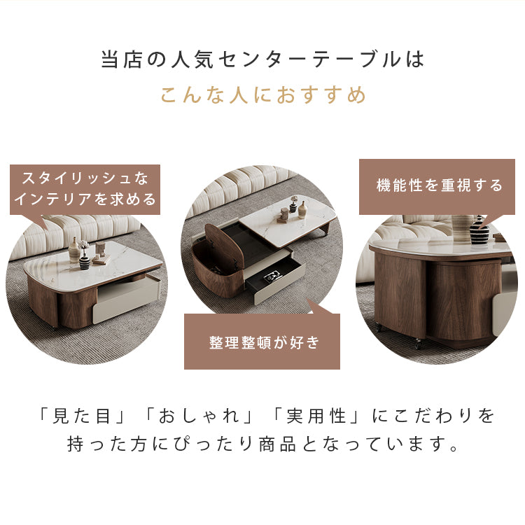 マイクロクリスタルストーン木目調ツートン伸縮収納付きスクエアコーヒーテーブルモダンリビング hagst-5543