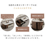 マイクロクリスタルストーン木目調ツートン伸縮収納付きスクエアコーヒーテーブルモダンリビング hagst-5543