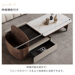 マイクロクリスタルストーン木目調ツートン伸縮収納付きスクエアコーヒーテーブルモダンリビング hagst-5543