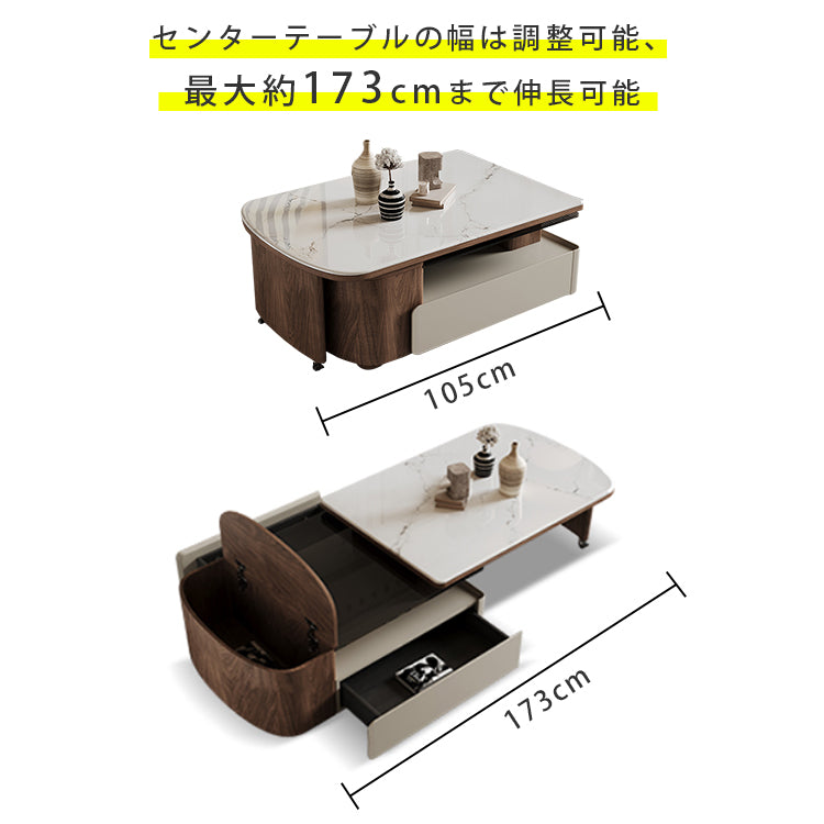 マイクロクリスタルストーン木目調ツートン伸縮収納付きスクエアコーヒーテーブルモダンリビング hagst-5543