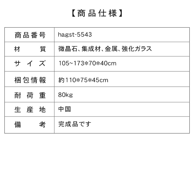 マイクロクリスタルストーン木目調ツートン伸縮収納付きスクエアコーヒーテーブルモダンリビング hagst-5543