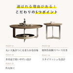 モダンリビングラウンドコーヒーテーブル木目調ツートン金属フレーム収納付きセット hagst-5544