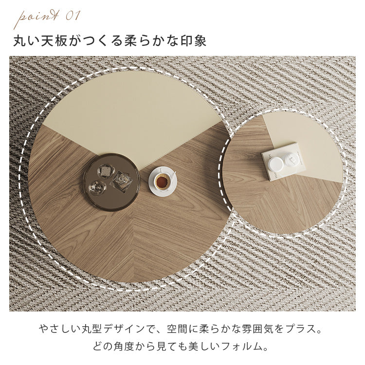 モダンリビングラウンドコーヒーテーブル木目調ツートン金属フレーム収納付きセット hagst-5544