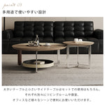 モダンリビングラウンドコーヒーテーブル木目調ツートン金属フレーム収納付きセット hagst-5544