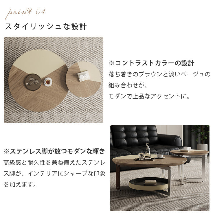 モダンリビングラウンドコーヒーテーブル木目調ツートン金属フレーム収納付きセット hagst-5544