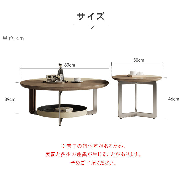 モダンリビングラウンドコーヒーテーブル木目調ツートン金属フレーム収納付きセット hagst-5544