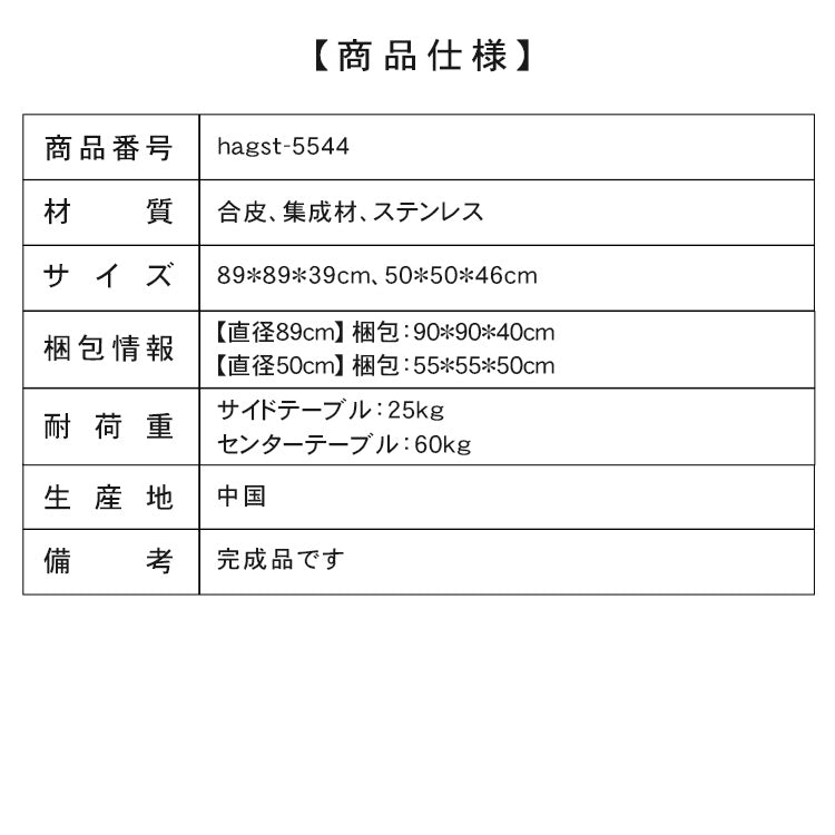 モダンリビングラウンドコーヒーテーブル木目調ツートン金属フレーム収納付きセット hagst-5544