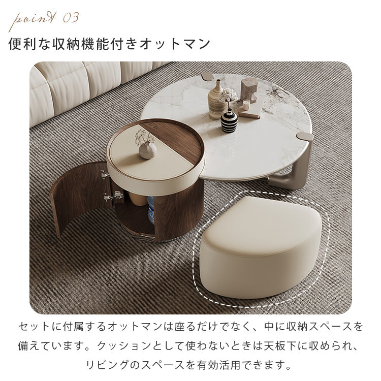 マイクロクリスタルストーン円形リビングテーブル収納付き大小セット北欧モダンツートンデザイン hagst-5545