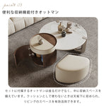 マイクロクリスタルストーン円形リビングテーブル収納付き大小セット北欧モダンツートンデザイン hagst-5545