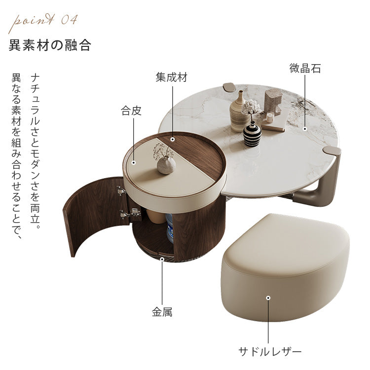 マイクロクリスタルストーン円形リビングテーブル収納付き大小セット北欧モダンツートンデザイン hagst-5545