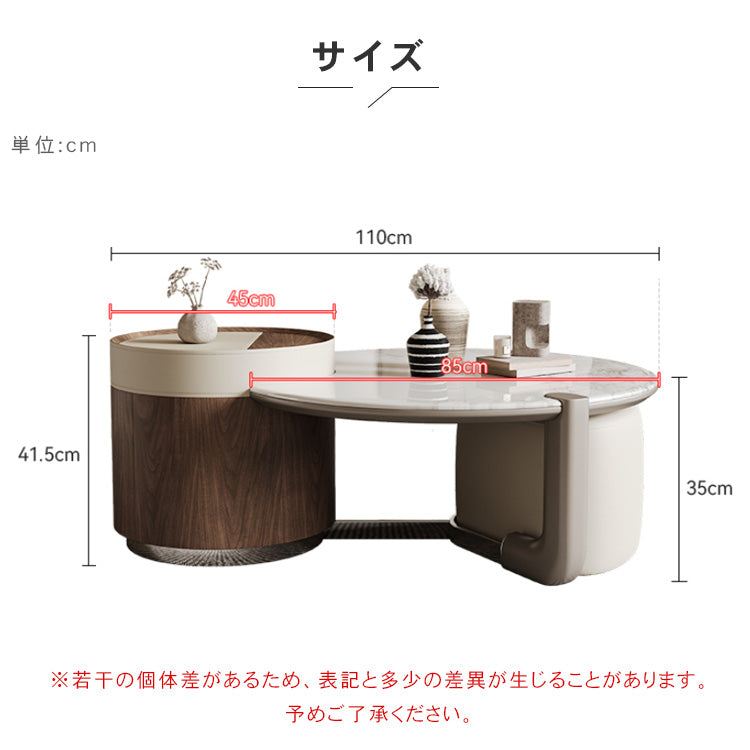 マイクロクリスタルストーン円形リビングテーブル収納付き大小セット北欧モダンツートンデザイン hagst-5545