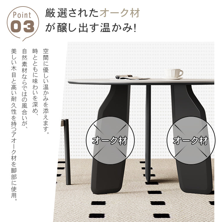 セラミック&オーク多層板テーブル|高級感漂うデザイン家具 hagst-568