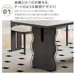 セラミック&アッシュ材 多層板テーブル | スタイリッシュで耐久性抜群 hagst-570