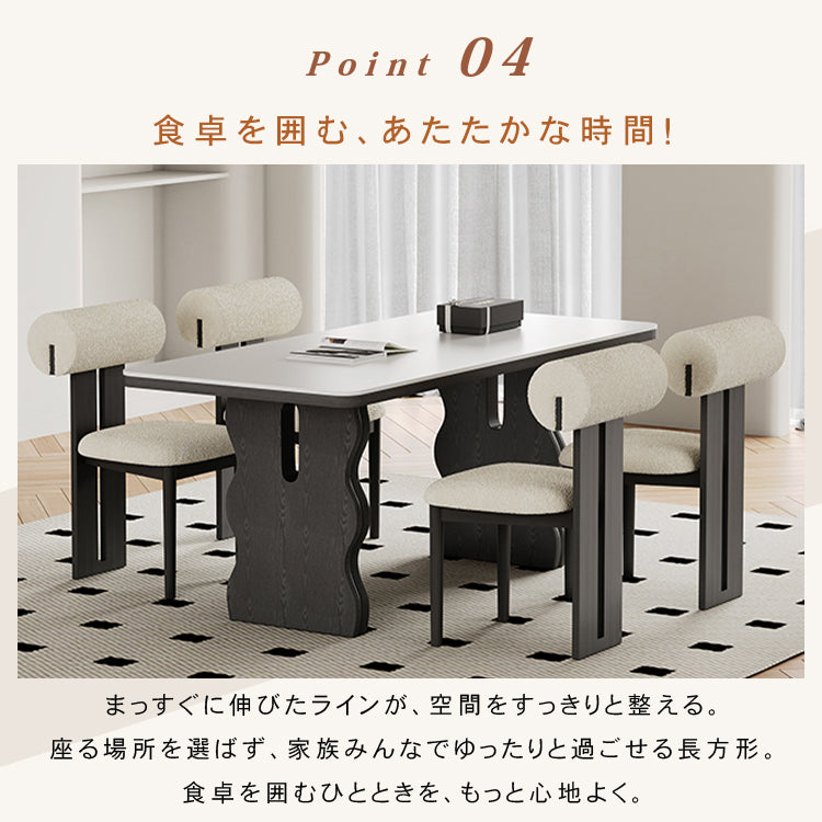 セラミック&アッシュ材 多層板テーブル | スタイリッシュで耐久性抜群 hagst-570
