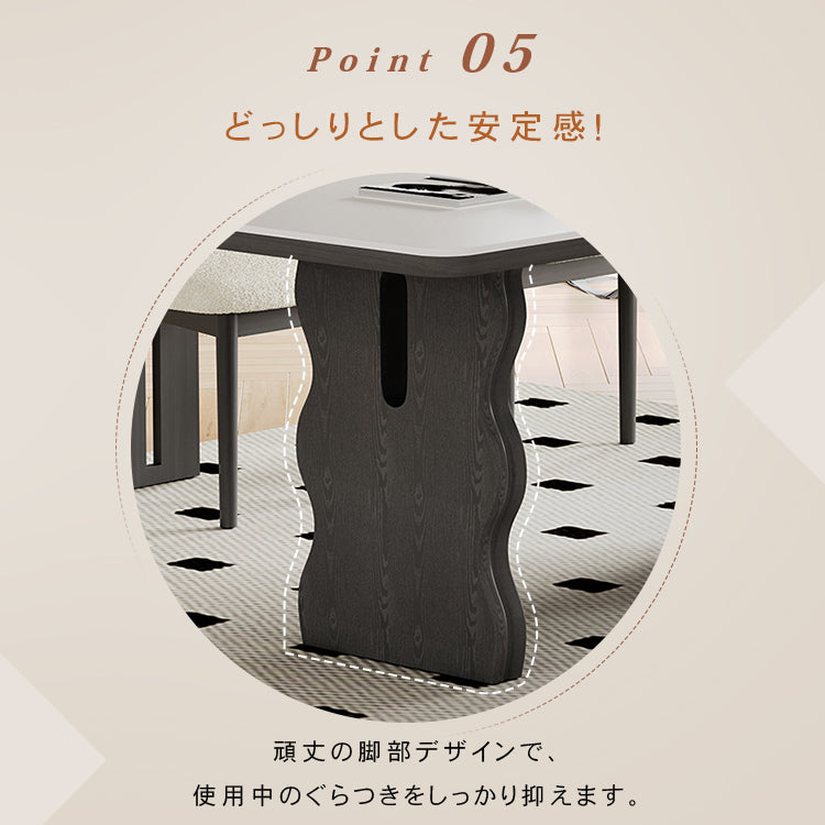 セラミック&アッシュ材 多層板テーブル | スタイリッシュで耐久性抜群 hagst-570